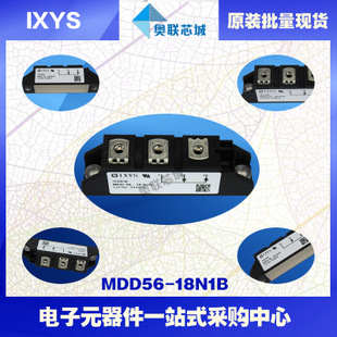 原裝IXYS/艾賽斯二極管模塊MDD56-18N1B大批量，現(xiàn)貨，直拍！