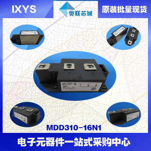 原裝IXYS/艾賽斯二極管模塊MDD312-14N1大批量，現(xiàn)貨，直拍！