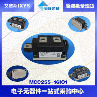 原裝IXYS/艾賽斯可控硅模塊MCC255-16io1大批量,現(xiàn)貨,直拍！