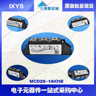 原裝IXYS/艾賽斯可控硅模塊MCD26-14io1B大批量,現(xiàn)貨,直拍！