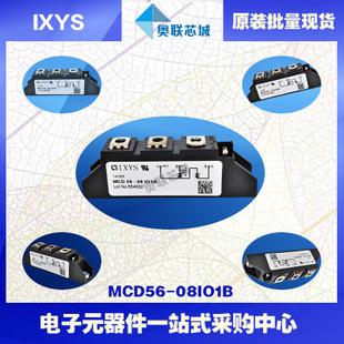 原裝IXYS/艾賽斯可控硅模塊MCD56-08io8B大批量,現(xiàn)貨,直拍！