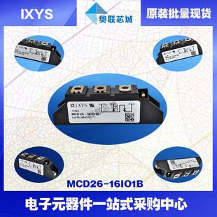原裝IXYS/艾賽斯可控硅模塊MCD26-16io8B大批量,現(xiàn)貨,直拍！