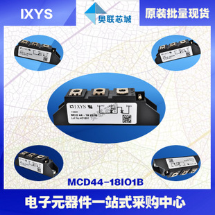 原裝IXYS/艾賽斯可控硅模塊MCD44-18io1B大批量,現(xiàn)貨,直拍！