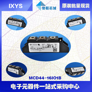 原裝IXYS/艾賽斯可控硅模塊MCD44-16io8B大批量,現(xiàn)貨,直拍！