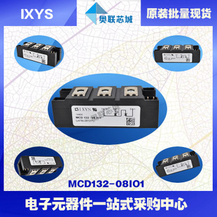 原裝IXYS/艾賽斯可控硅模塊MCD132-08io1大批量,現(xiàn)貨,直拍！