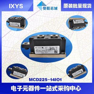 原裝IXYS/艾賽斯可控硅模塊MCD225-12io1大批量,現(xiàn)貨,直拍！