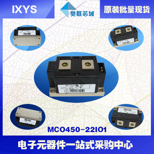 原裝IXYS/艾賽斯可控硅模塊MCO450-20io1大批量,現(xiàn)貨,直拍！