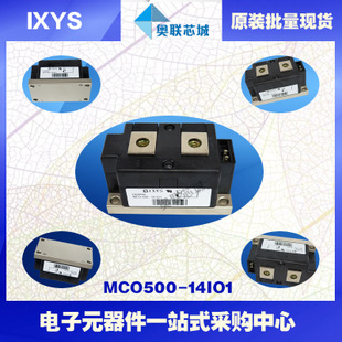 原裝IXYS/艾賽斯可控硅模塊MCO500-14io1大批量,現(xiàn)貨,直拍！