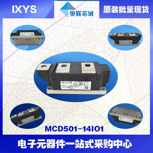 原裝IXYS/艾賽斯可控硅模塊MCD500-14io1大批量,現(xiàn)貨,直拍！