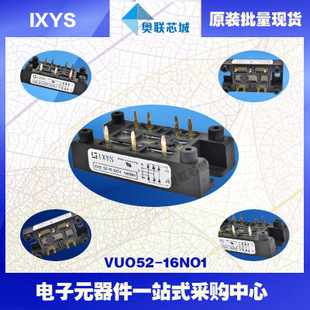 原裝IXYS/艾賽斯整流模塊VUO25-18NO8大批量,現(xiàn)貨,直拍！
