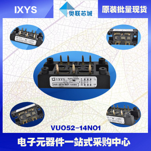 原裝IXYS/艾賽斯整流模塊VUO50-16NO3大批量,現(xiàn)貨,直拍！