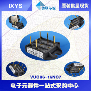 原裝IXYS/艾賽斯整流模塊VUO60-12NO3大批量,現(xiàn)貨,直拍！
