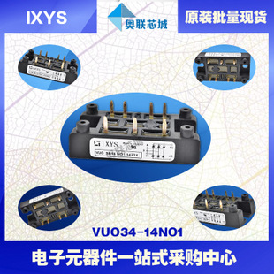 原裝IXYS/艾賽斯整流模塊VUO16-16NO1大批量,現(xiàn)貨,直拍!