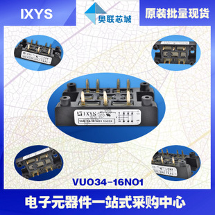 原裝IXYS/艾賽斯整流模塊VUO22-12NO1大批量,現(xiàn)貨,直拍！