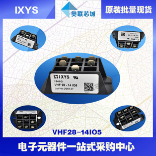 原裝IXYS/艾賽斯整流模塊VHF28-14io5大批量,現(xiàn)貨,直拍！