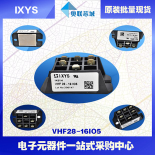 原裝IXYS/艾賽斯整流模塊VHF28-16io5大批量,現(xiàn)貨,直拍！