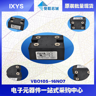 原裝IXYS/艾賽斯整流模塊VBO22-18NO8大批量,現(xiàn)貨,直拍！