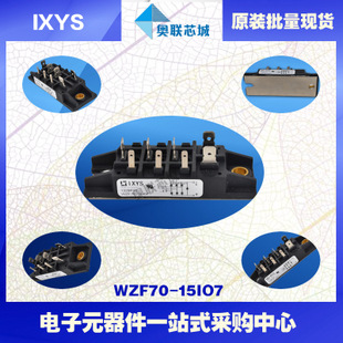 原裝IXYS/艾賽斯整流模塊VVZF70-08io7大批量,現(xiàn)貨,直拍！