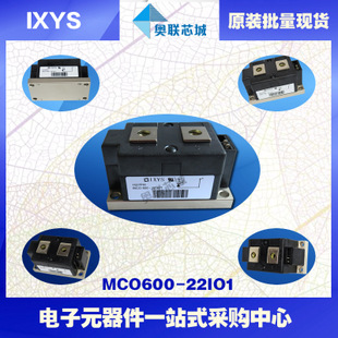 原裝IXYS/艾賽斯二極管模塊MCO740-20io1大批量，現(xiàn)貨，直拍！