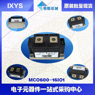 原裝IXYS/艾賽斯二極管模塊MCO800-18io1大批量，現(xiàn)貨，直拍！
