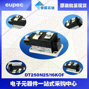 DT210N16KOF原裝英飛凌功率可控硅模塊.現(xiàn)貨