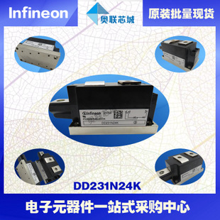 DD231N24K原裝英飛凌功率二極管模塊，現(xiàn)貨