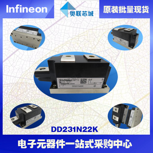 DD231N22K原裝英飛凌功率二極管模塊，現(xiàn)貨