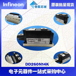 DD260N18K原裝英飛凌功率二極管模塊，現(xiàn)貨