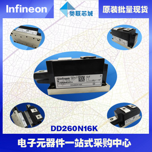 DD260N16K原裝英飛凌功率二極管模塊，現(xiàn)貨