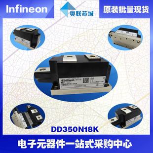 DD360N22K原裝英飛凌功率二極管模塊，現(xiàn)貨
