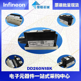 DD260N14K原裝英飛凌功率二極管模塊，現(xiàn)貨