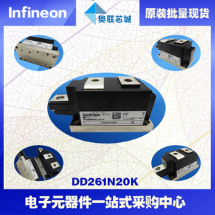 DD261N22K原裝英飛凌功率二極管模塊，現(xiàn)貨