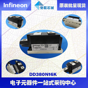 DD380N16K原裝英飛凌功率二極管模塊，現(xiàn)貨