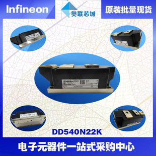 DD540N22K原裝英飛凌功率二極管模塊，現(xiàn)貨