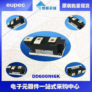 DD600N12K原裝英飛凌功率二極管模塊，現(xiàn)貨