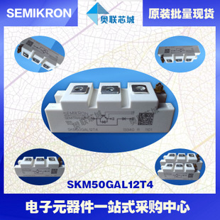 SKM50GAL123D 功率西門(mén)康可控硅模塊,現(xiàn)貨直銷(xiāo)!