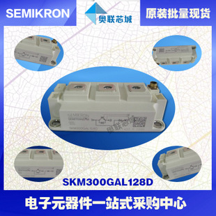 SKM300GAL123D 功率西門(mén)康可控硅模塊,現(xiàn)貨直銷(xiāo)!