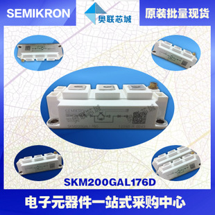 SKM200GAL173D 功率西門(mén)康可控硅模塊,現(xiàn)貨直銷(xiāo)!
