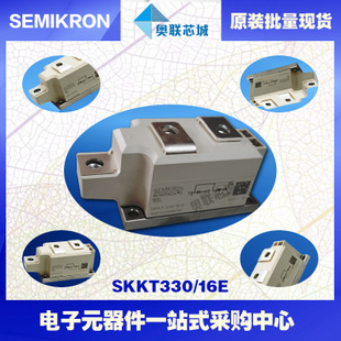 SKKT330/12E 功率西門(mén)康可控硅模塊,現(xiàn)貨直銷(xiāo)!
