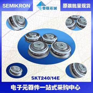 全新原裝功率平板晶閘管模塊SKT55/14E 特價(jià)熱賣！