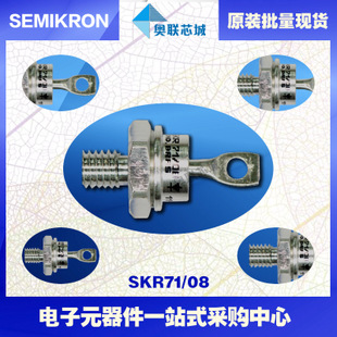 全新原裝功率平板晶閘管模塊SKR71/12 特價(jià)熱賣！