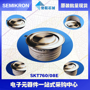 全新原裝功率平板晶閘管模塊SKT10/08D 特價(jià)熱賣！