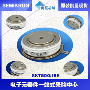 全新原裝功率平板晶閘管模塊SKT80/18E 特價(jià)熱賣！