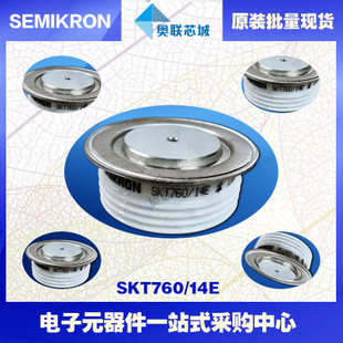全新原裝功率平板晶閘管模塊SKT40/06D 特價熱賣!