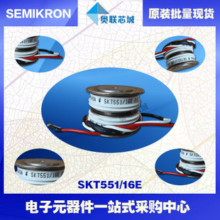 全新原裝功率平板晶閘管模塊SKT553/08E 特價熱賣!
