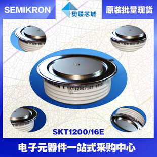 全新原裝功率平板晶閘管模塊SKT1000/16E 特價熱賣!