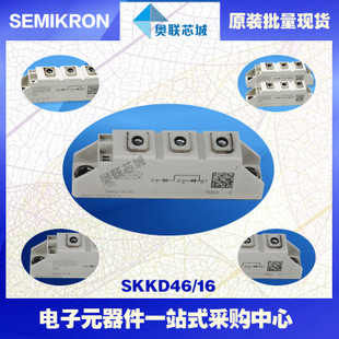 全新原裝功率二極管模塊SKKD40F06大批量,現(xiàn)貨