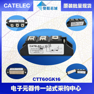 全新原裝西班牙可控硅模塊CTT60GK08大批量,現(xiàn)貨,直銷！