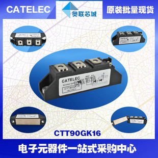 全新原裝西班牙可控硅模塊CTT90GK12大批量,現(xiàn)貨,直銷！