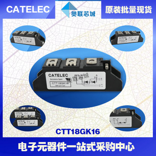 全新原裝西班牙可控硅模塊CTT27GK08大批量,現(xiàn)貨,直銷(xiāo)！